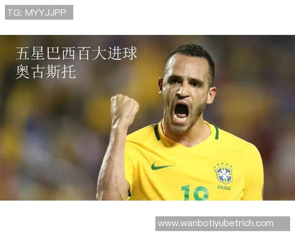 国安旧将奥古斯托在巴西杯决赛次回合成功完成解说生涯首秀展现新风采