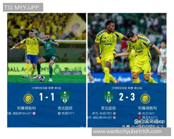 亚冠精英赛决赛定于沙特吉达举行冠军奖金高达1200万美元